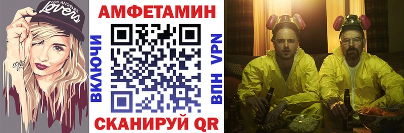 Амфетамин Розовый  Барыш 