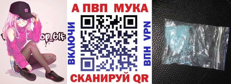 APVP СК  Барыш 