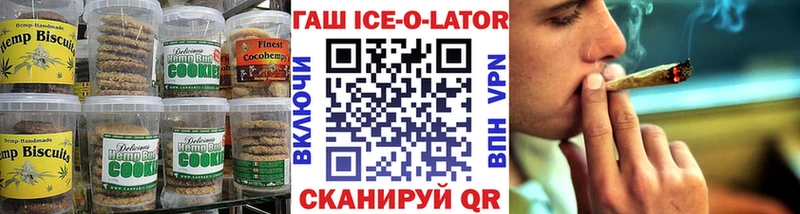 Еда ТГК конопля Барыш