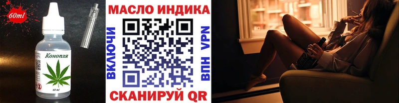 нарко площадка клад  даркнет сайт  мега рабочий сайт  Барыш  Еда ТГК марихуана 