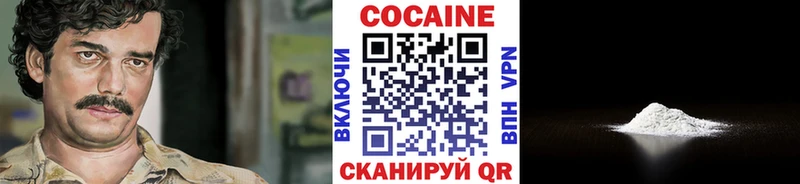 КОКАИН Fish Scale Барыш