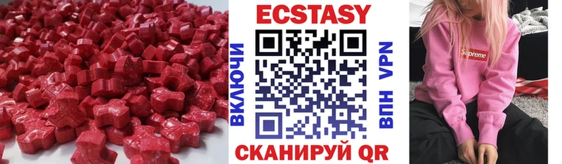 наркошоп  Барыш  Ecstasy Punisher 
