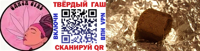 ГАШИШ Premium  Барыш 