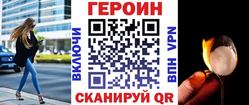 купить сайты Барыш hydra ссылки Героин Heroin