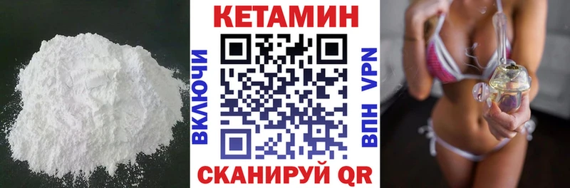 Кетамин ketamine  купить наркотик  Барыш 