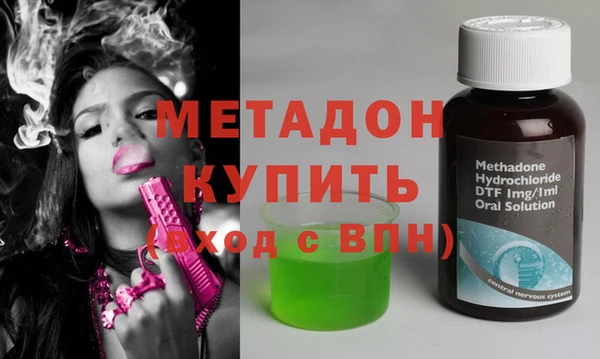 экстази Абаза