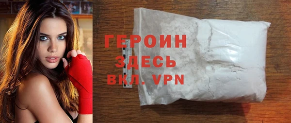 экстази Абаза