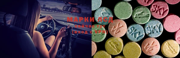 экстази Абаза