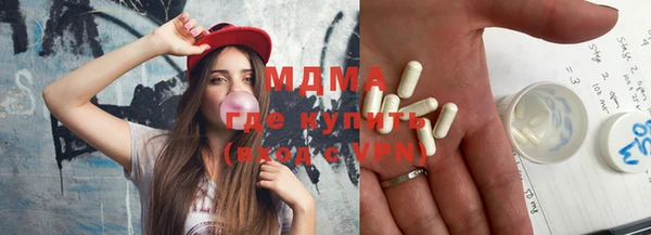 кокаин перу Абинск
