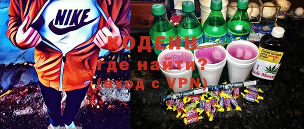 кокаин перу Абинск