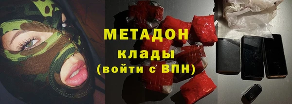 кокаин перу Абинск