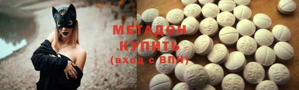 экстази Абаза