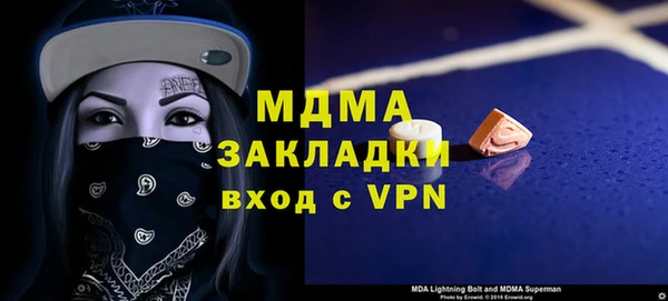 спиды Лиски