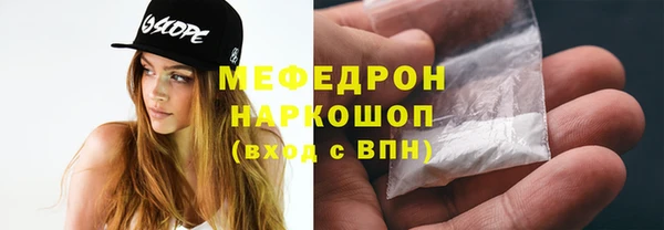 мяу мяу мука Абдулино