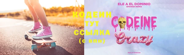 экстази Абаза