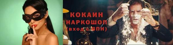 мяу мяу мука Абдулино