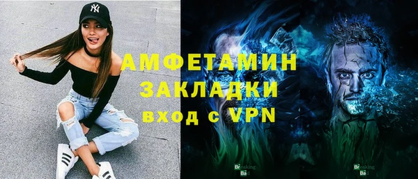кокаин перу Абинск
