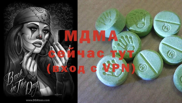 экстази Абаза