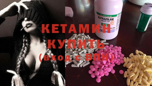 экстази Абаза