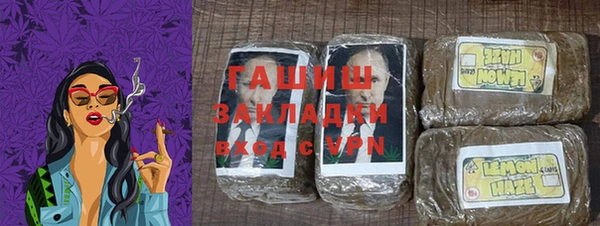 экстази Абаза