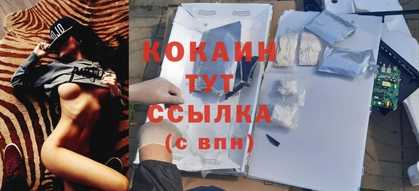экстази Абаза