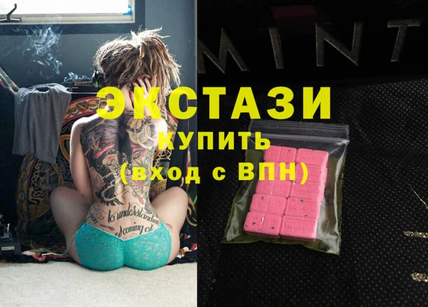 мяу мяу мука Абдулино