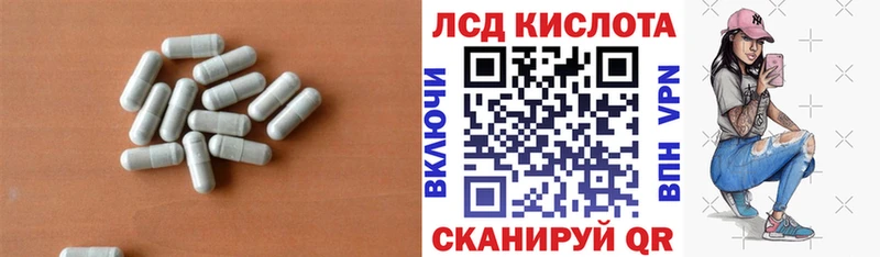 LSD-25 экстази ecstasy  kraken вход  Барыш 