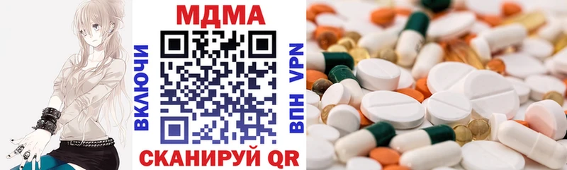 MDMA crystal  Барыш 
