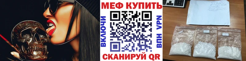 МЕФ кристаллы  OMG сайт  Барыш  купить наркоту 