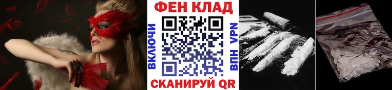 Метамфетамин пудра  Барыш 