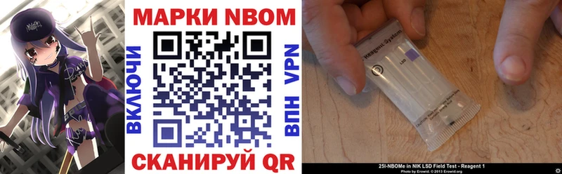Наркотические марки 1500мкг площадка официальный сайт Барыш