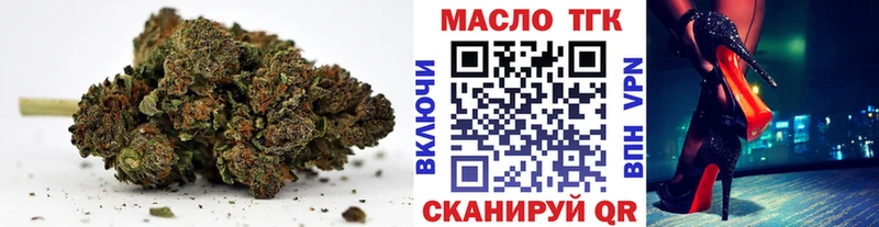 ТГК Wax  купить закладку  Барыш 