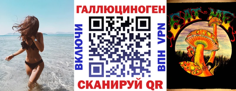 Псилоцибиновые грибы Cubensis  что такое наркотик  маркетплейс официальный сайт  Барыш 
